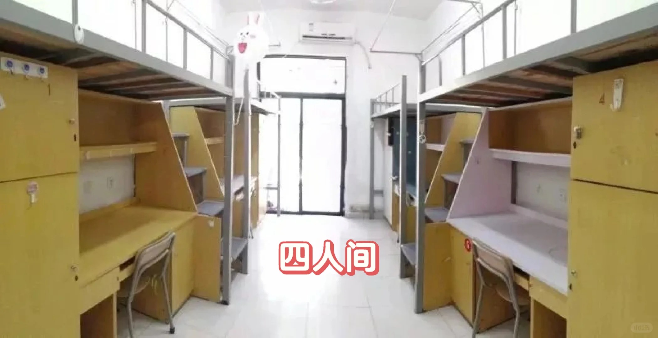 四人间宿舍图片