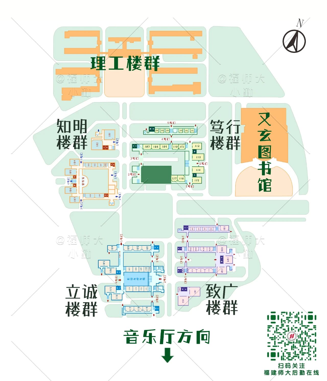 旗山校区主要公共教学楼地图